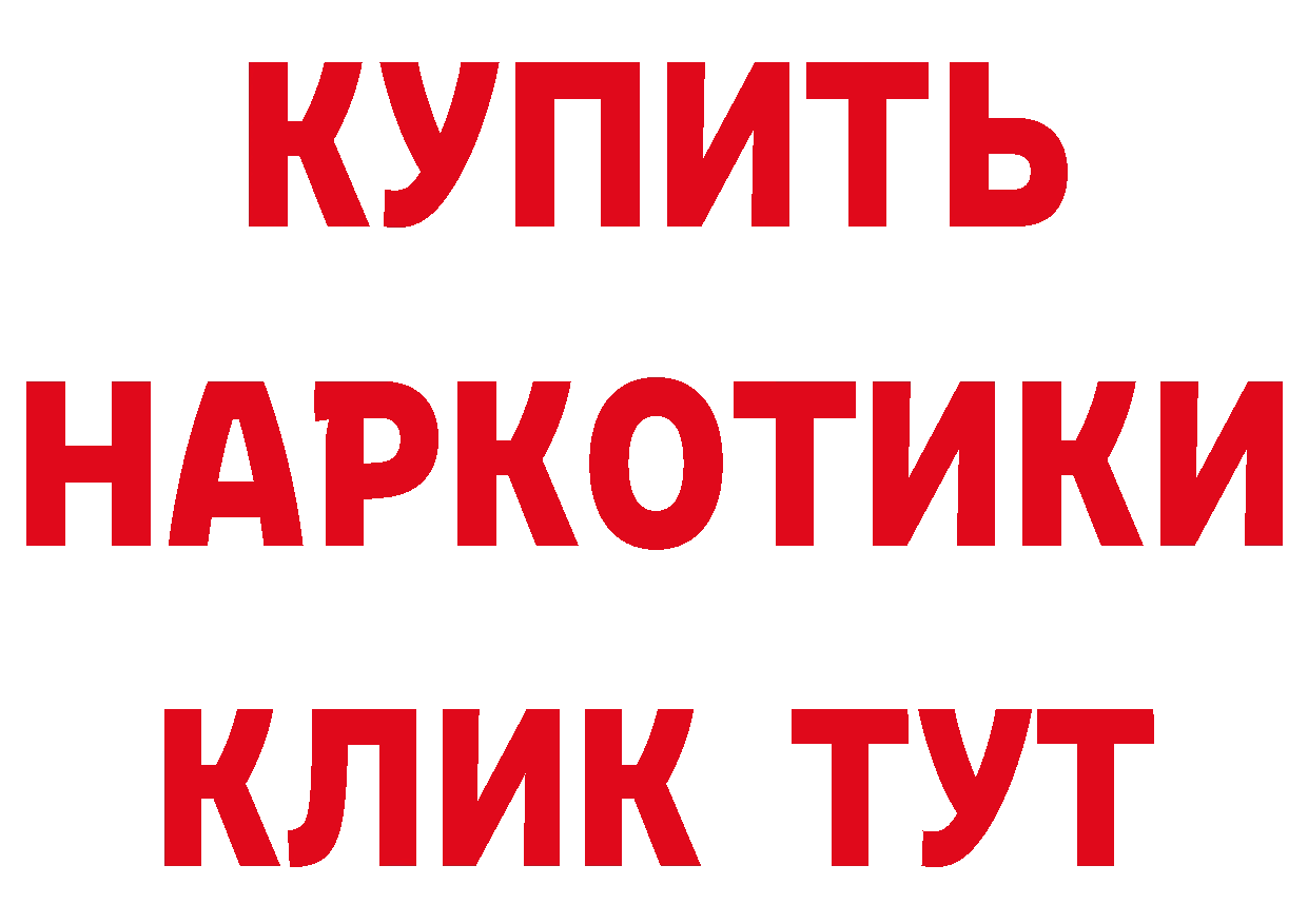 АМФЕТАМИН VHQ зеркало маркетплейс blacksprut Гремячинск