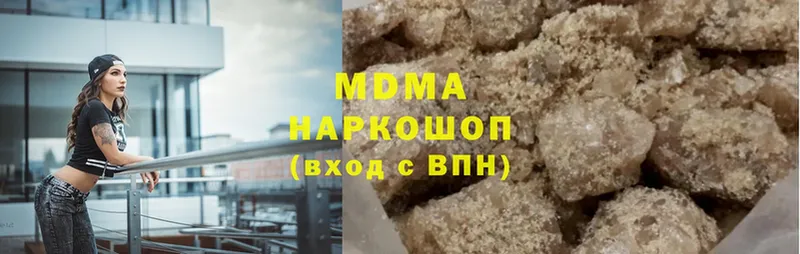 MDMA Molly  Гремячинск 