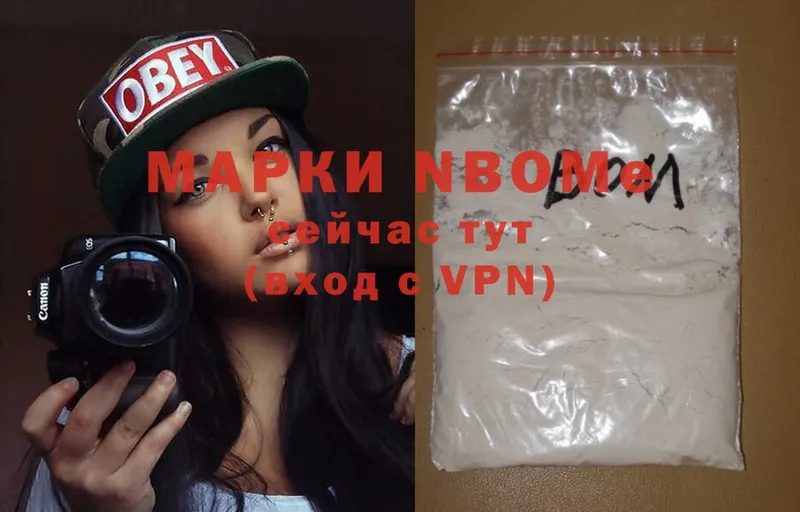 Марки 25I-NBOMe 1500мкг  blacksprut как войти  Гремячинск 